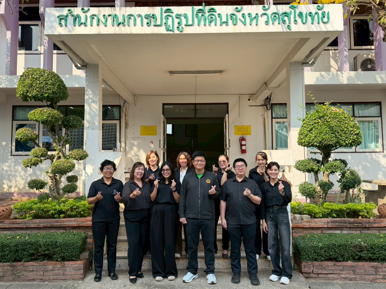 title - การ (Coaching) เพื่อเพิ่มประสิทธิภาพในการปฏิบัติงานกองทุนฯ ประจำปีงบประมาณ 2569 