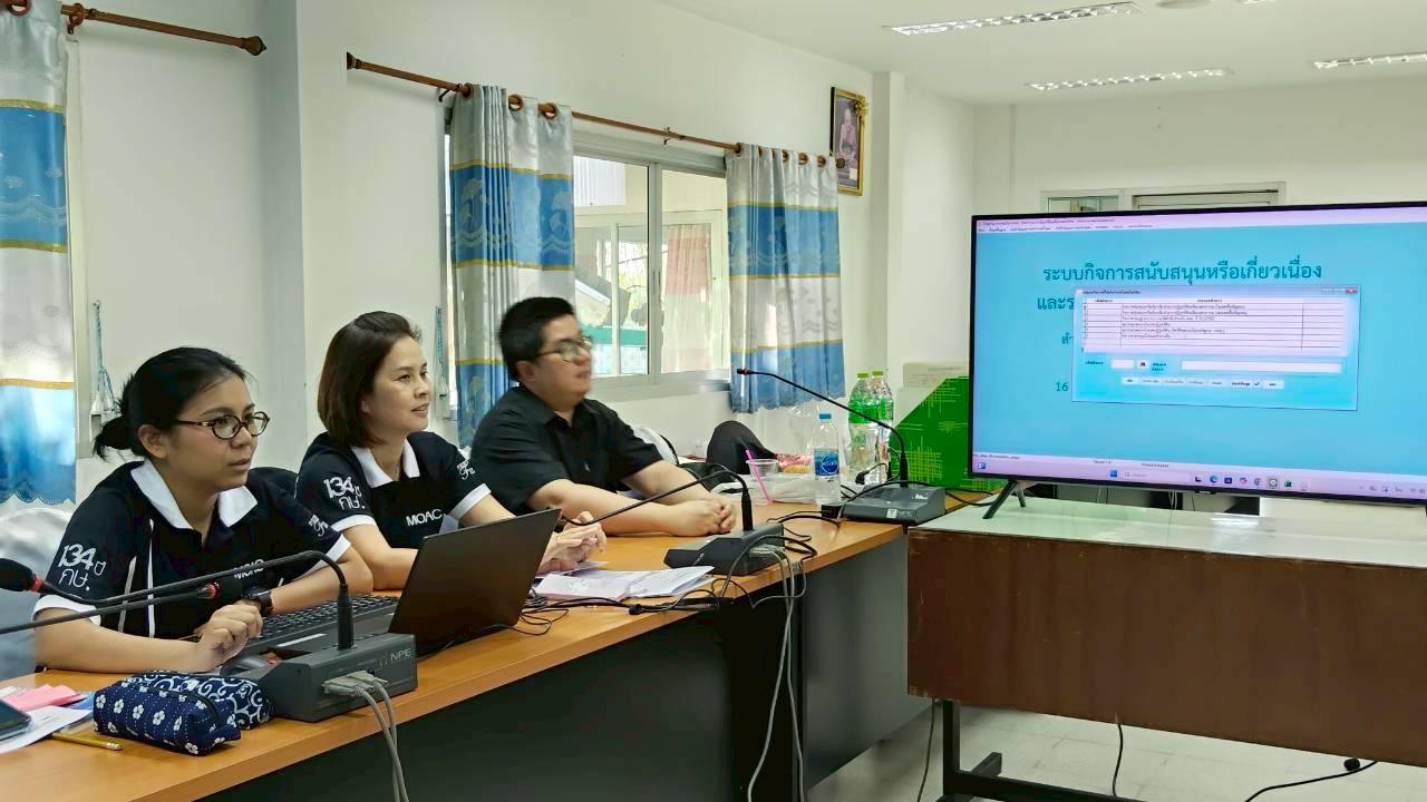 title - การ (Coaching) เพื่อเพิ่มประสิทธิภาพในการปฏิบัติงานกองทุนฯ ประจำปีงบประมาณ 2569 