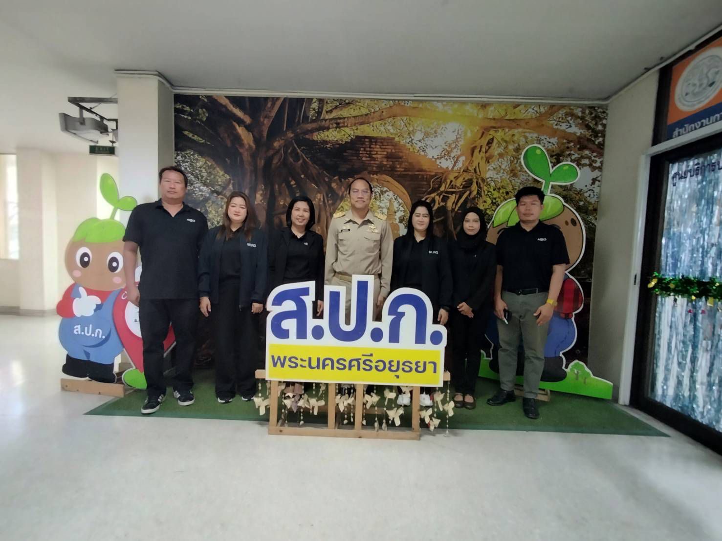 title - การ (Coaching) เพื่อเพิ่มประสิทธิภาพในการปฏิบัติงานกองทุนฯ ประจำปีงบประมาณ 2569