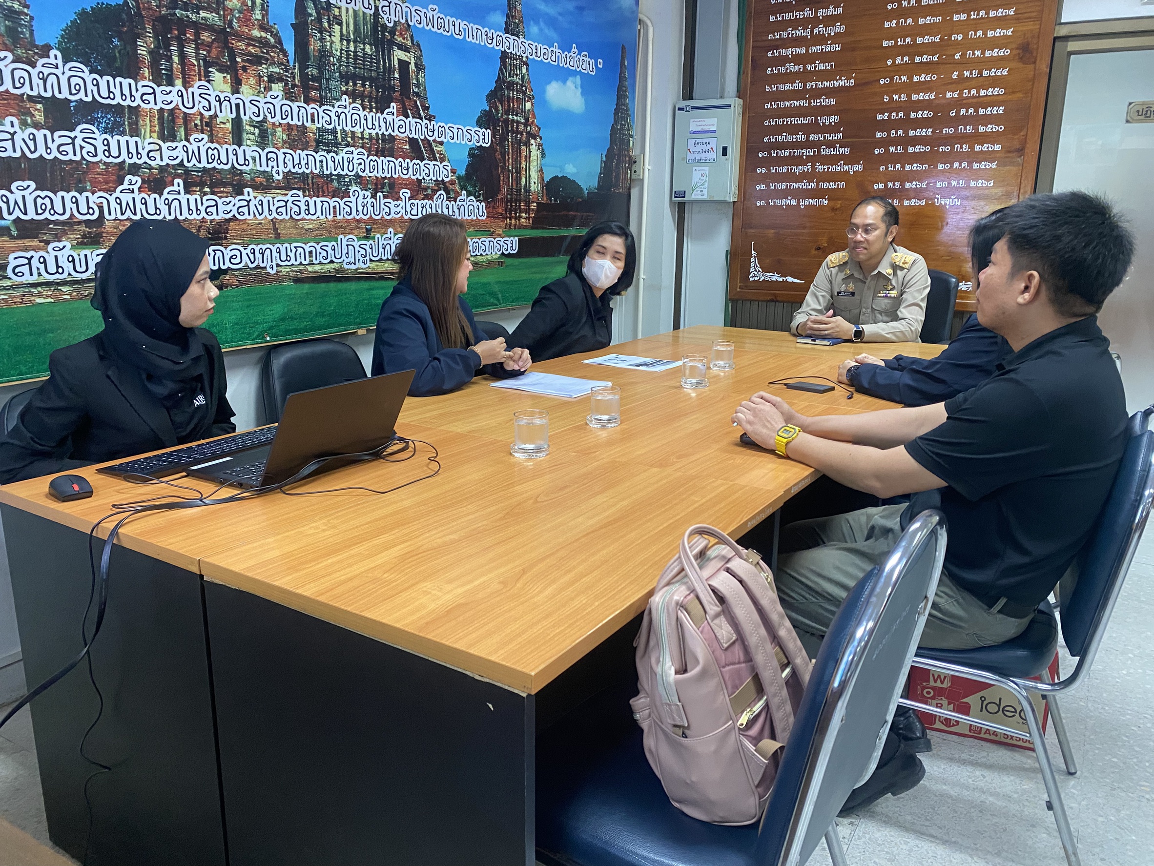 title - การ (Coaching) เพื่อเพิ่มประสิทธิภาพในการปฏิบัติงานกองทุนฯ ประจำปีงบประมาณ 2569