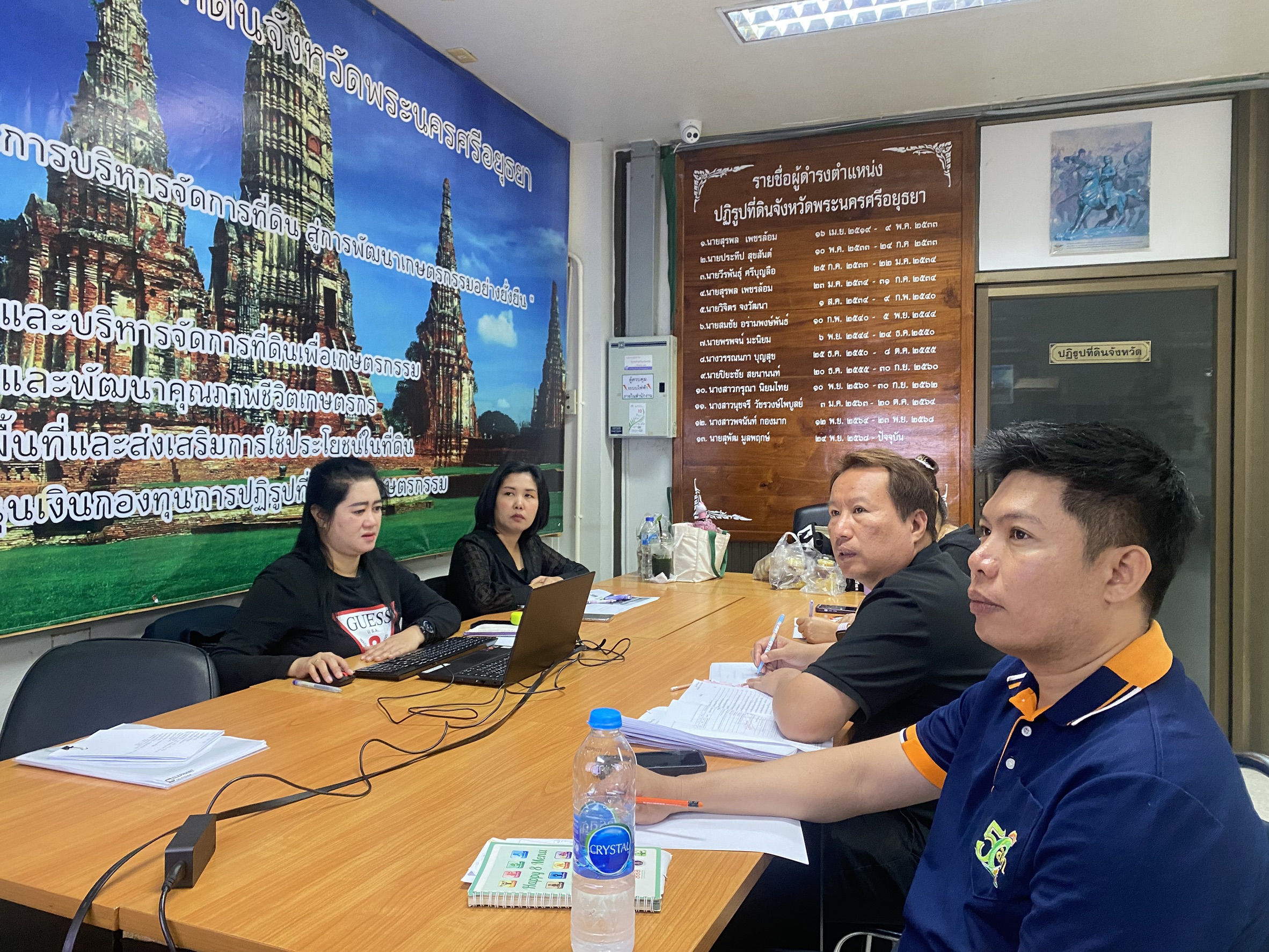 title - การ (Coaching) เพื่อเพิ่มประสิทธิภาพในการปฏิบัติงานกองทุนฯ ประจำปีงบประมาณ 2569