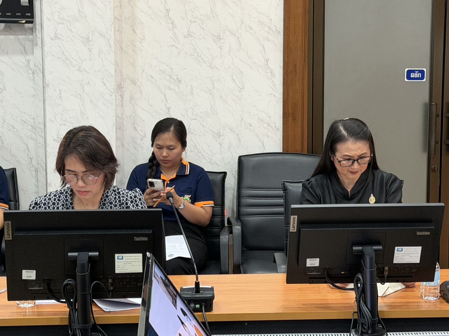 title - ประชุมคณะทำงานการบริหารความเสี่ยงและการควบคุมภายใน  ประจำปีบัญชี 2570 ครั้งที่ 2/2569