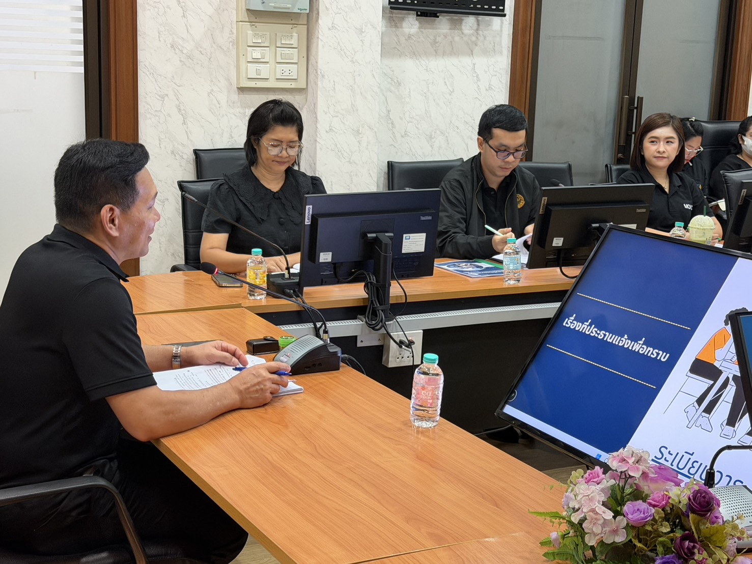 title - ประชุมคณะทำงานการบริหารความเสี่ยงและการควบคุมภายใน  ประจำปีบัญชี 2570 ครั้งที่ 2/2569