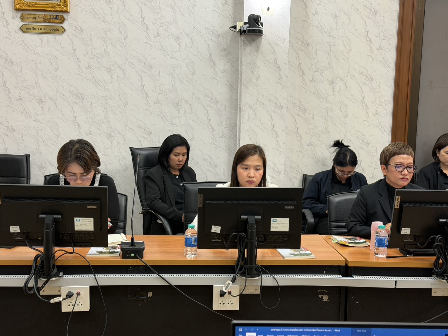 title - ประชุมคณะทำงานจัดทำ ทบทวน ปรับปรุงระเบียบ ประกาศ ข้อบังคับ และแนวทางปฏิบัติงาน ของกองทุนการปฏิรูปที่ดินเพื่อเกษตรกรรม ครั้งที่ 1/2569 