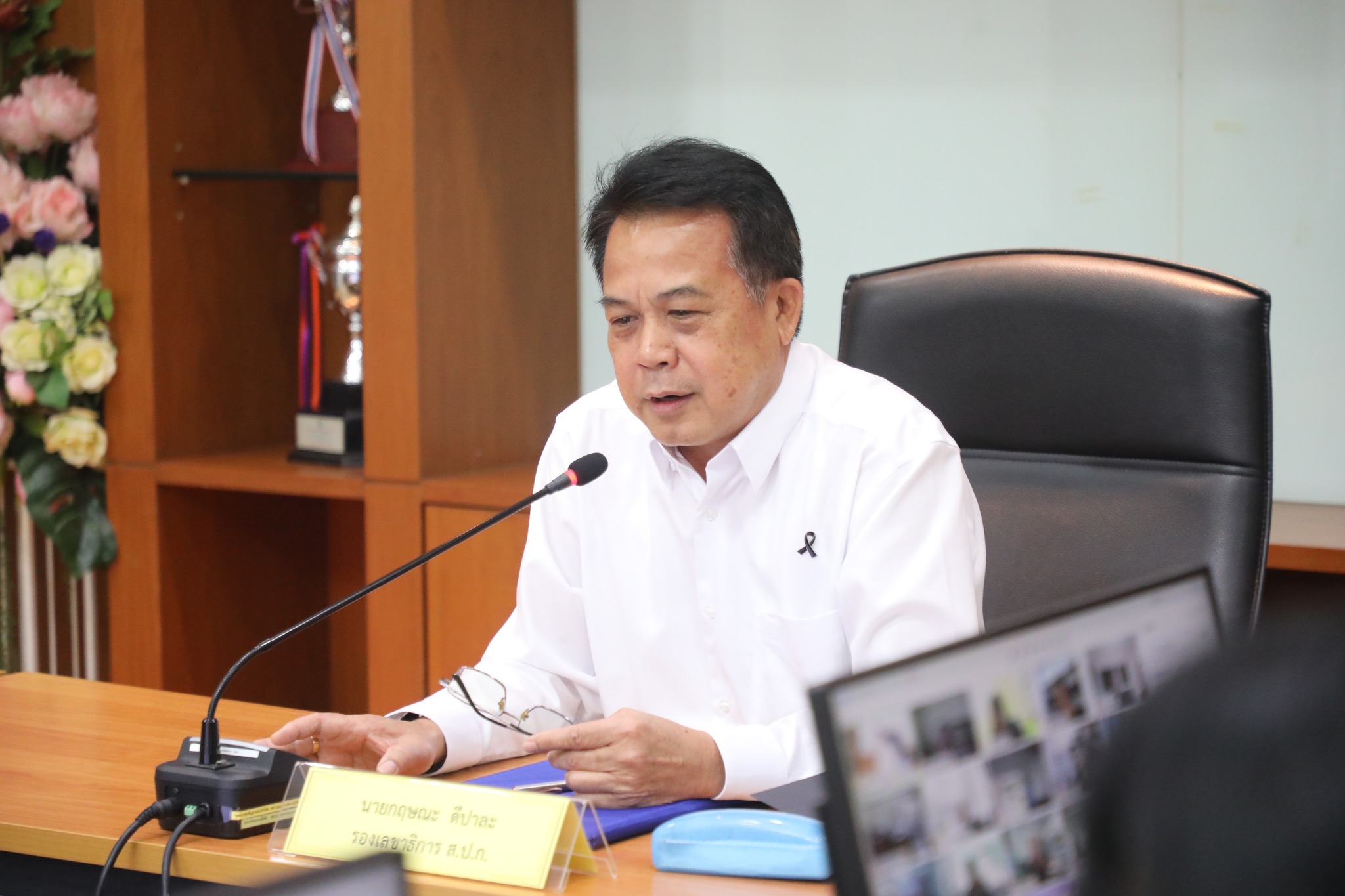 title - โครงการพัฒนาบุคลากรเพื่อเพิ่มประสิทธิภาพการดำเนินงานกองทุนการปฏิรูปที่ดินเพื่อเกษตรกรรมหลักสูตร “การฝึกอบรมเชิงปฏิบัติการ เรื่อง ทบทวนการใช้งานระบบโปรแกรม กองทุนการปฏิรูปที่ดินเพื่อเกษตรกรรมอย่างมีประสิทธิภาพ” ด้วยการจัดฝึกอบรมทางไกลผ่านระบบออนไลน์ (Online) โดย GDCC : E-meeting 