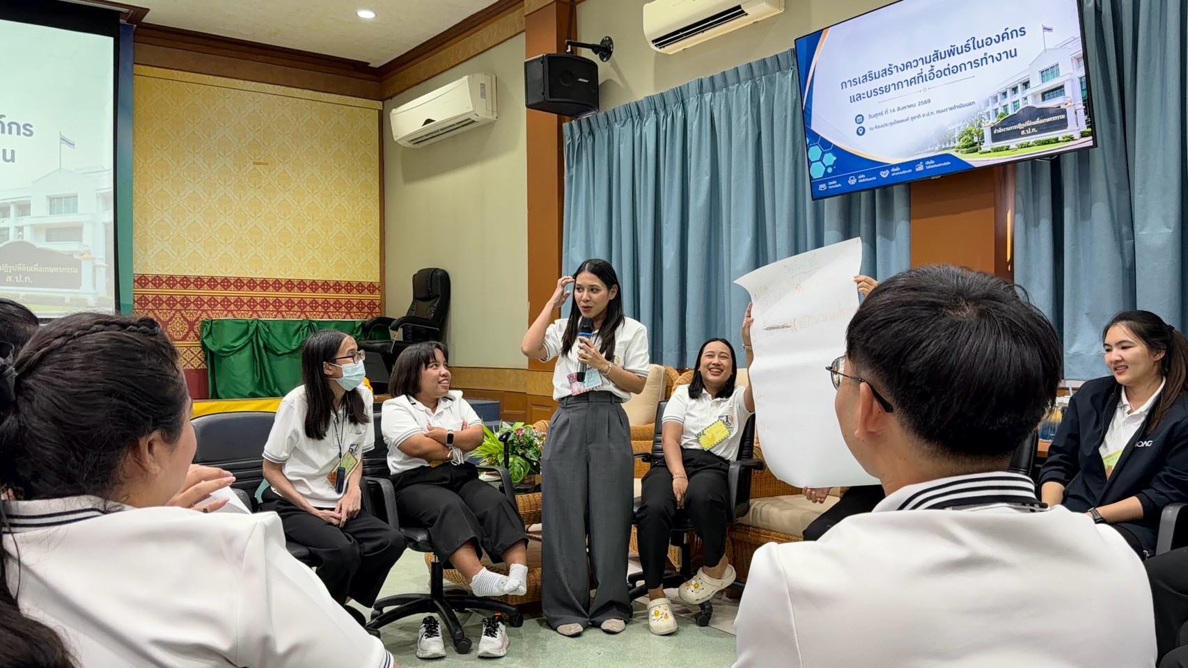 title - กิจกรรม“การเสริมสร้างความสัมพันธ์ในองค์กรและบรรยากาศที่เอื้อต่อการทำงาน”