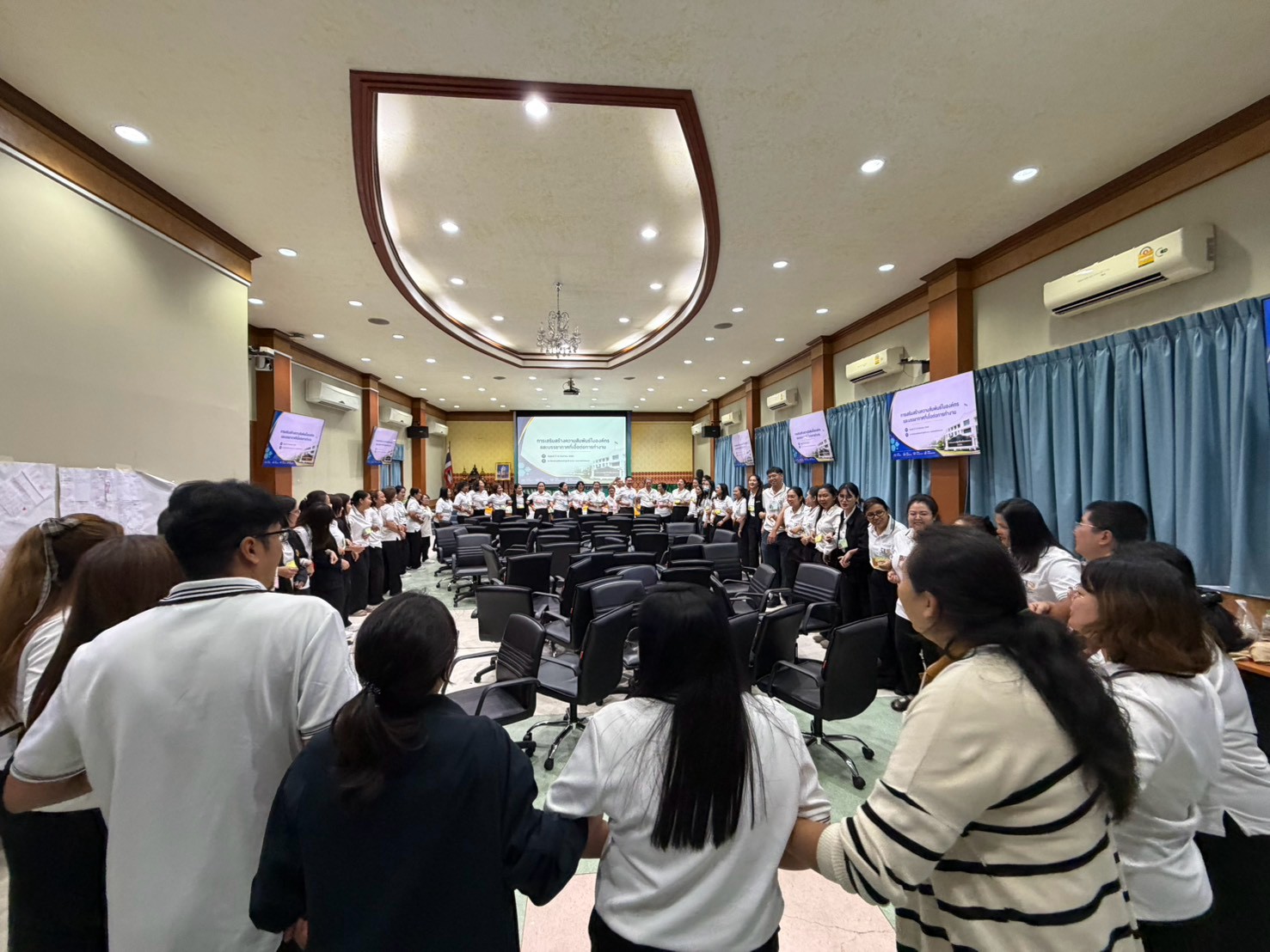 title - กิจกรรม“การเสริมสร้างความสัมพันธ์ในองค์กรและบรรยากาศที่เอื้อต่อการทำงาน”