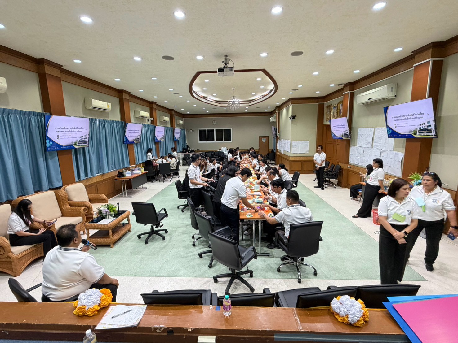 title - กิจกรรม“การเสริมสร้างความสัมพันธ์ในองค์กรและบรรยากาศที่เอื้อต่อการทำงาน”