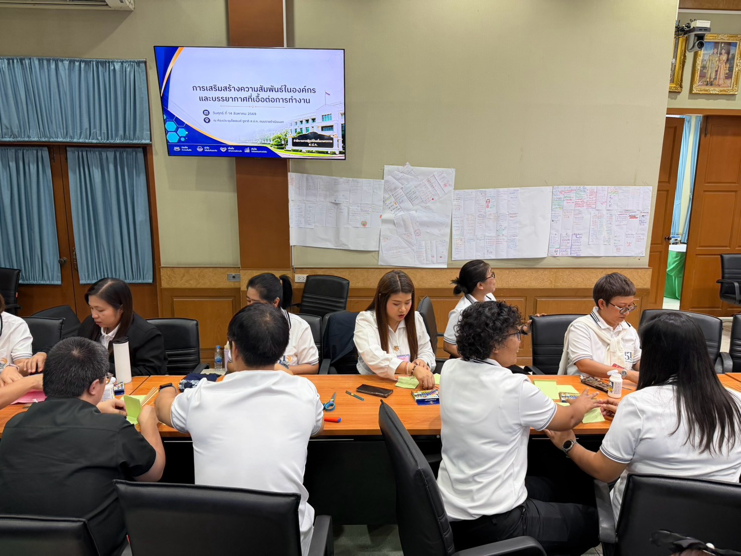 title - กิจกรรม“การเสริมสร้างความสัมพันธ์ในองค์กรและบรรยากาศที่เอื้อต่อการทำงาน”