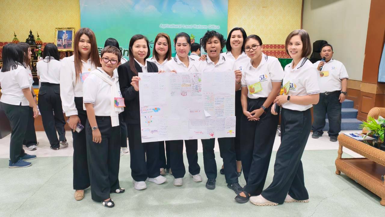 title - กิจกรรม“การเสริมสร้างความสัมพันธ์ในองค์กรและบรรยากาศที่เอื้อต่อการทำงาน”