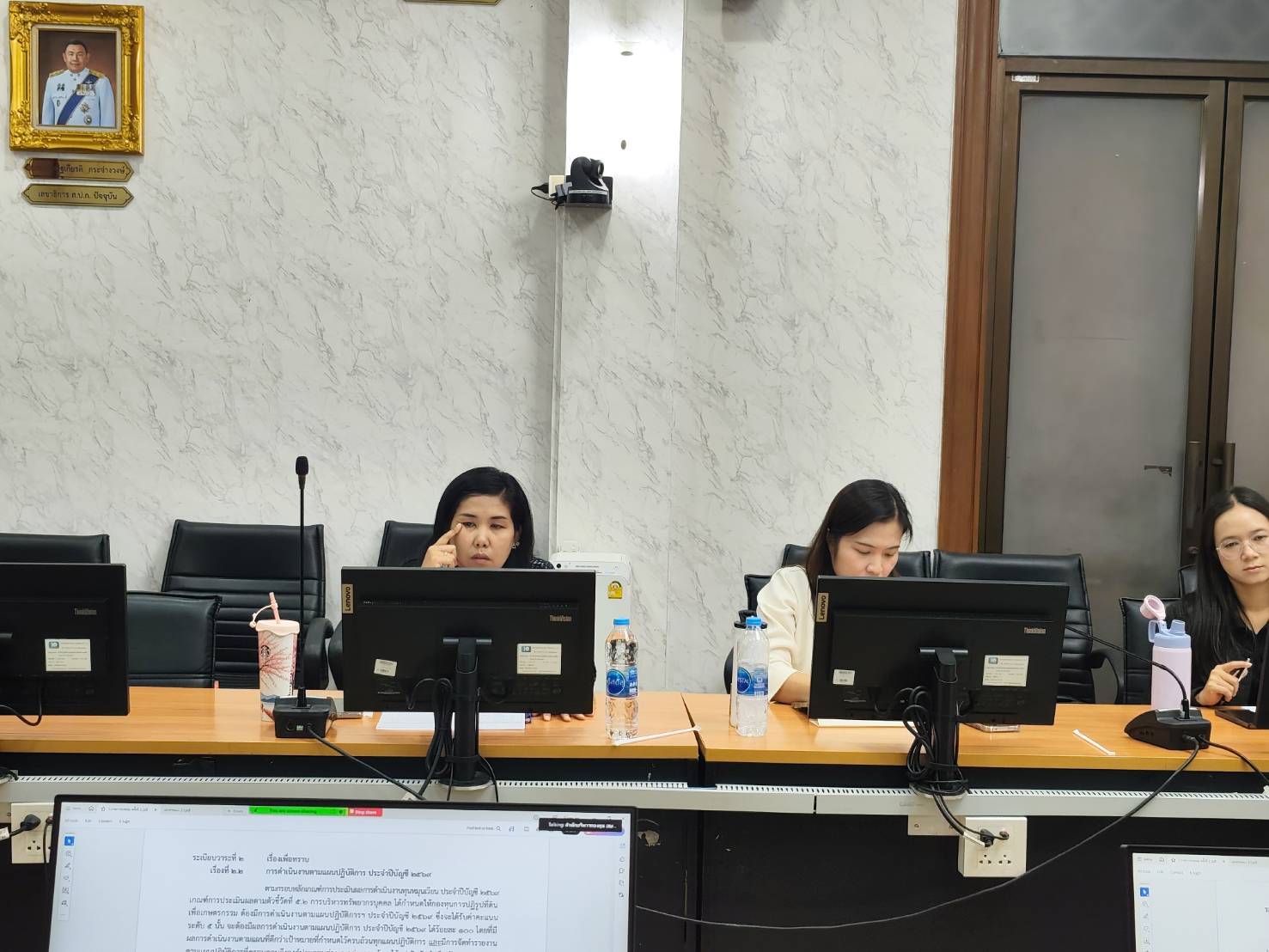 title - ประชุมคณะทำงานการบริหารทรัพยากรบุคคลของกองทุนการปฏิรูปที่ดินเพื่อเกษตรกรรม  ครั้งที่ 2/2569