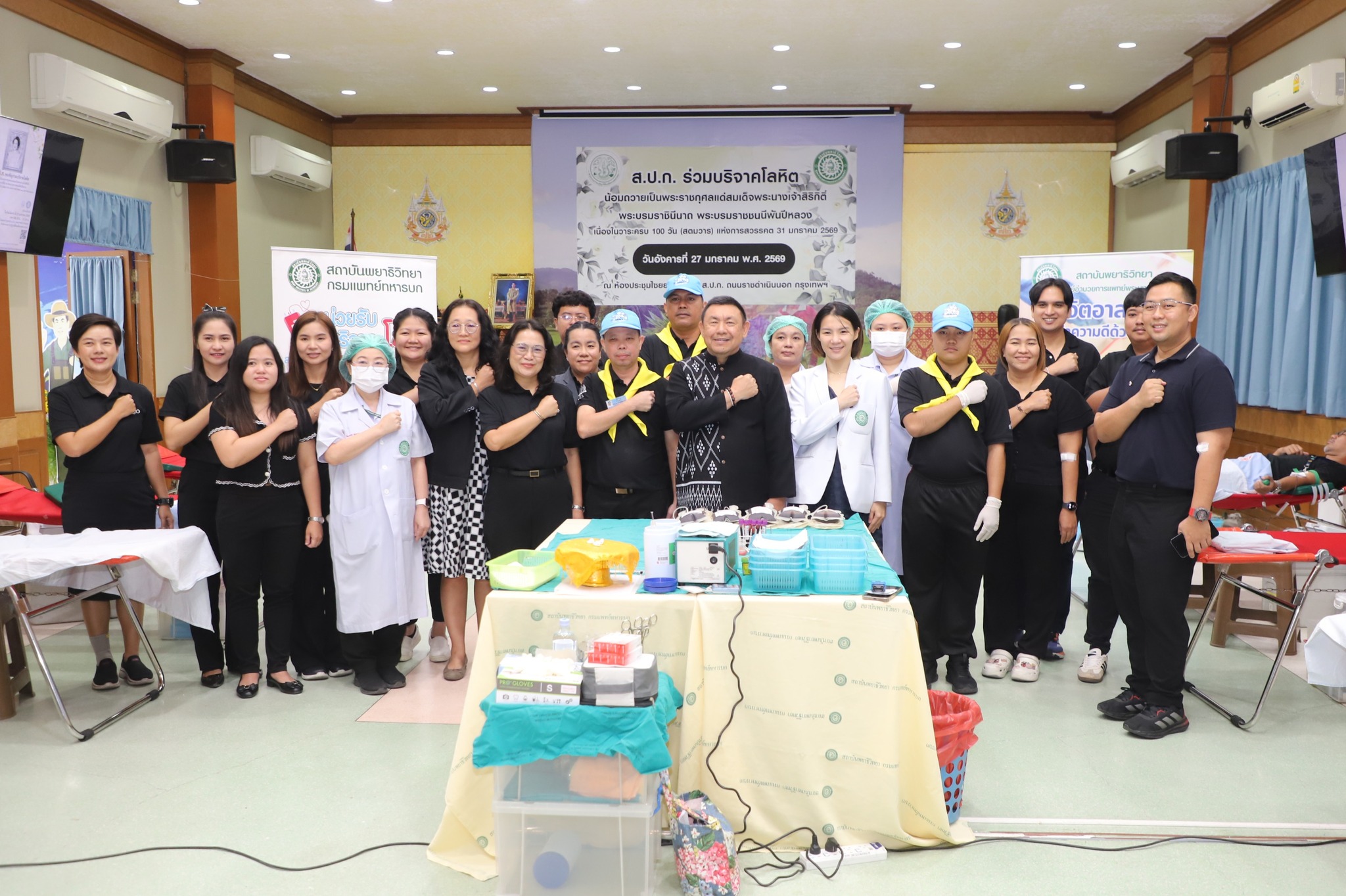 title - สบท. ร่วมบริจาคโลหิต น้อมถวายเป็นพระราชกุศลแด่สมเด็จพระนางเจ้าสิริกิติ์ พระบรมราชินีนาถ พระบรมราชชนนีพันปีหลวง 