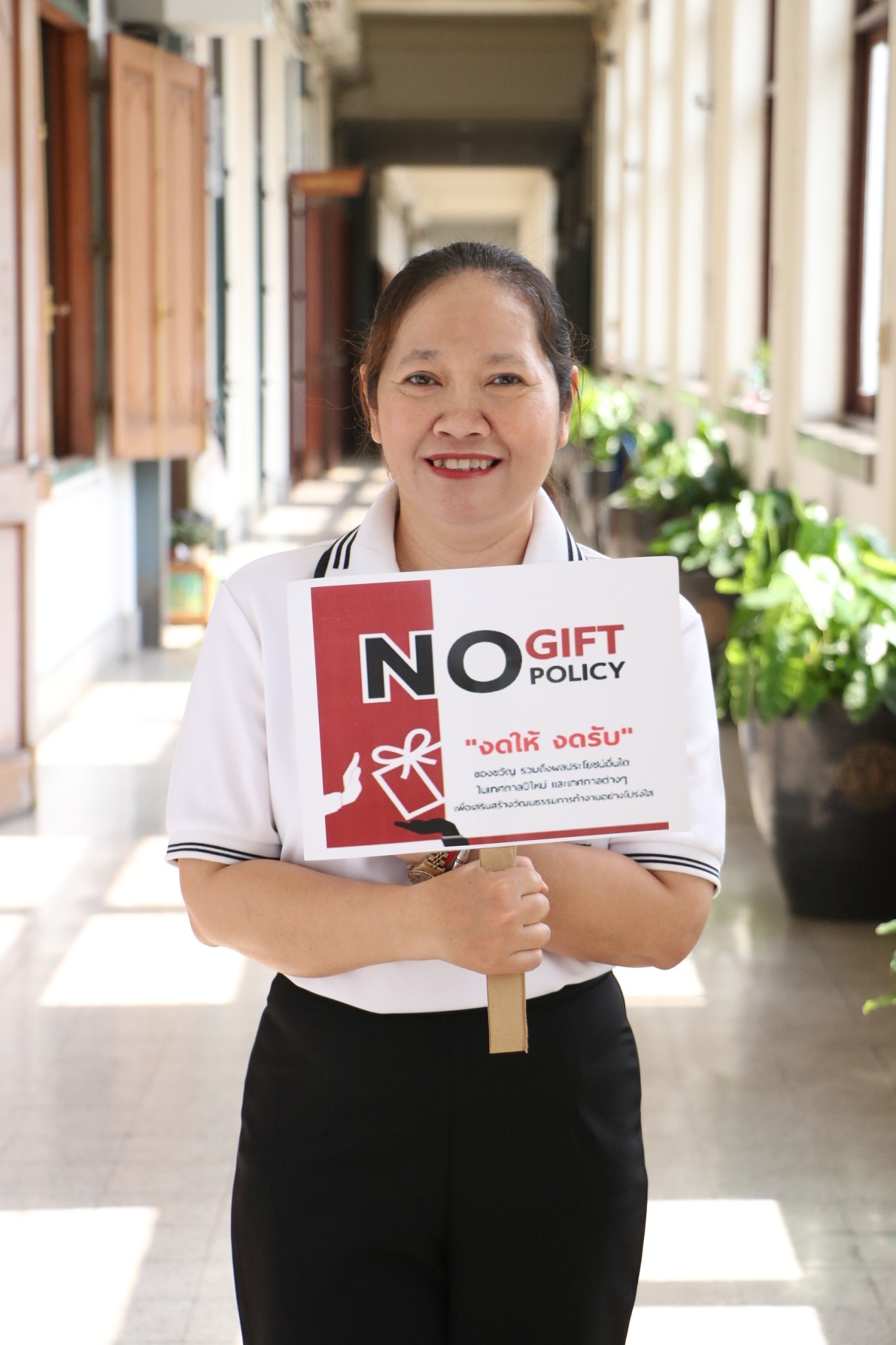 title - กลุ่มตรวจสอบภายใน ประกาศเจตนารมณ์ไม่รับของขวัญและของกำนัลทุกชนิดจากการปฏิบัติหน้าที่ (No Gift Policy) ประจำปีงบประมาณ พ.ศ. ๒๕๖๙