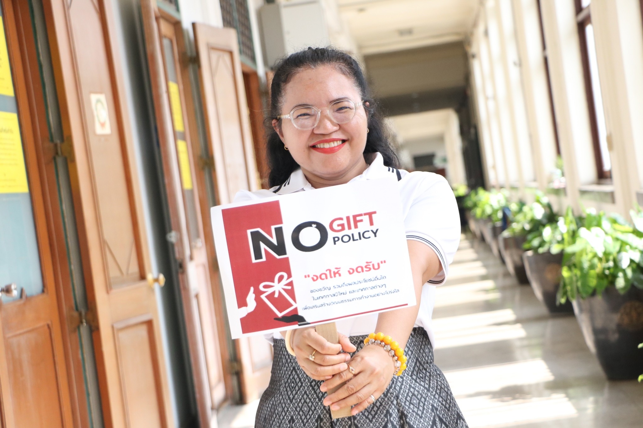 title - กลุ่มตรวจสอบภายใน ประกาศเจตนารมณ์ไม่รับของขวัญและของกำนัลทุกชนิดจากการปฏิบัติหน้าที่ (No Gift Policy) ประจำปีงบประมาณ พ.ศ. ๒๕๖๙