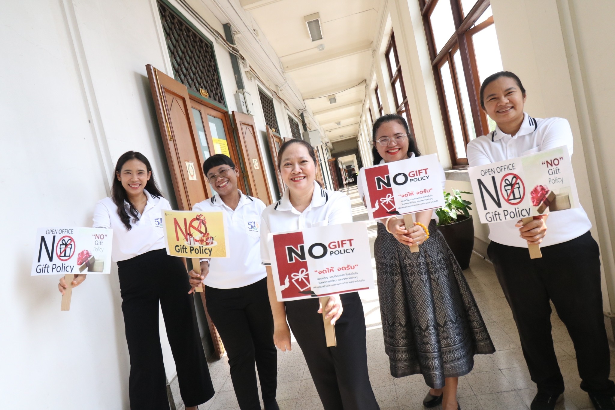 title - กลุ่มตรวจสอบภายใน ประกาศเจตนารมณ์ไม่รับของขวัญและของกำนัลทุกชนิดจากการปฏิบัติหน้าที่ (No Gift Policy) ประจำปีงบประมาณ พ.ศ. ๒๕๖๙