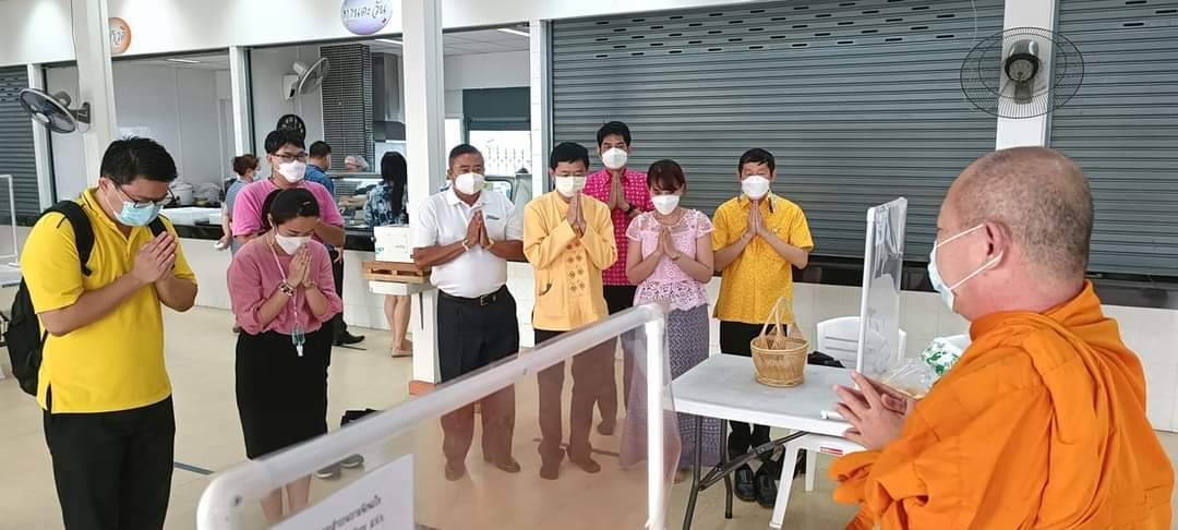 ศูนย์เทคโนโลยีสารสนเทศและการสื่อสาร ร่วมรณรงค์และสนับสนุนกิจกรรมทำบุญตักบาตร