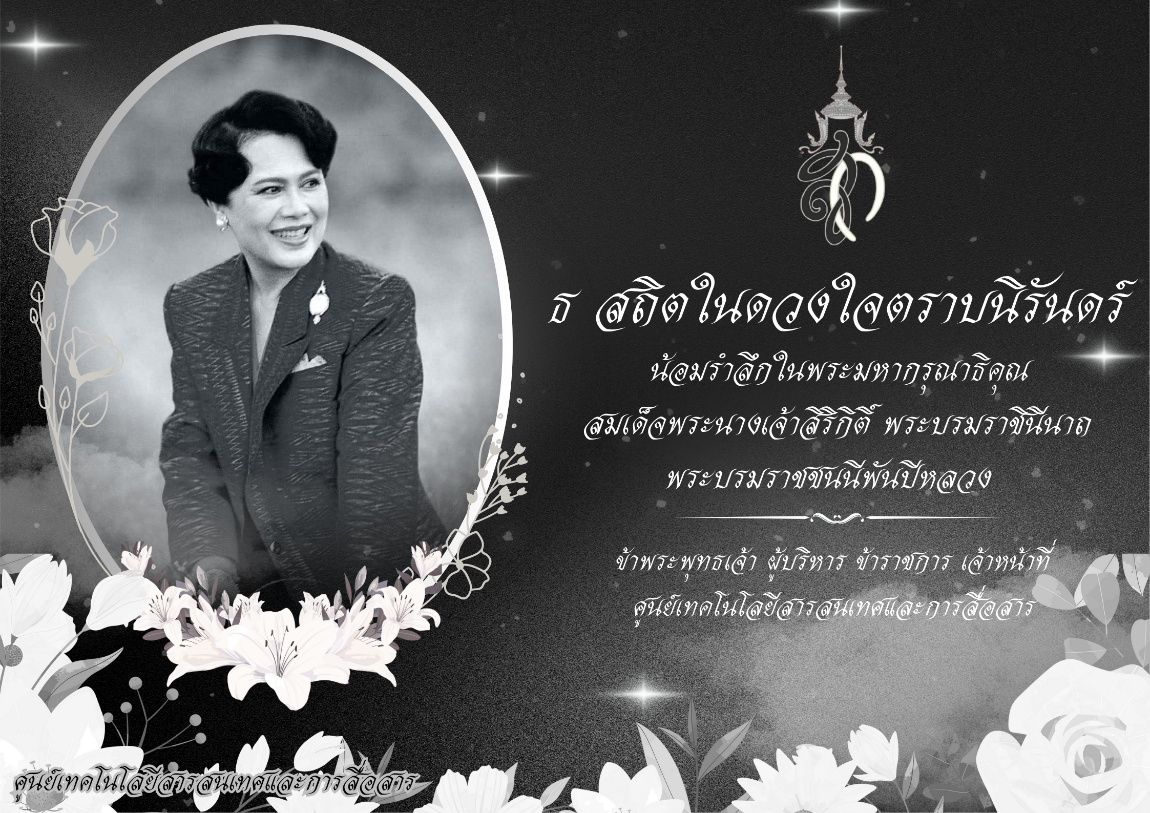 ส.ป.ก.