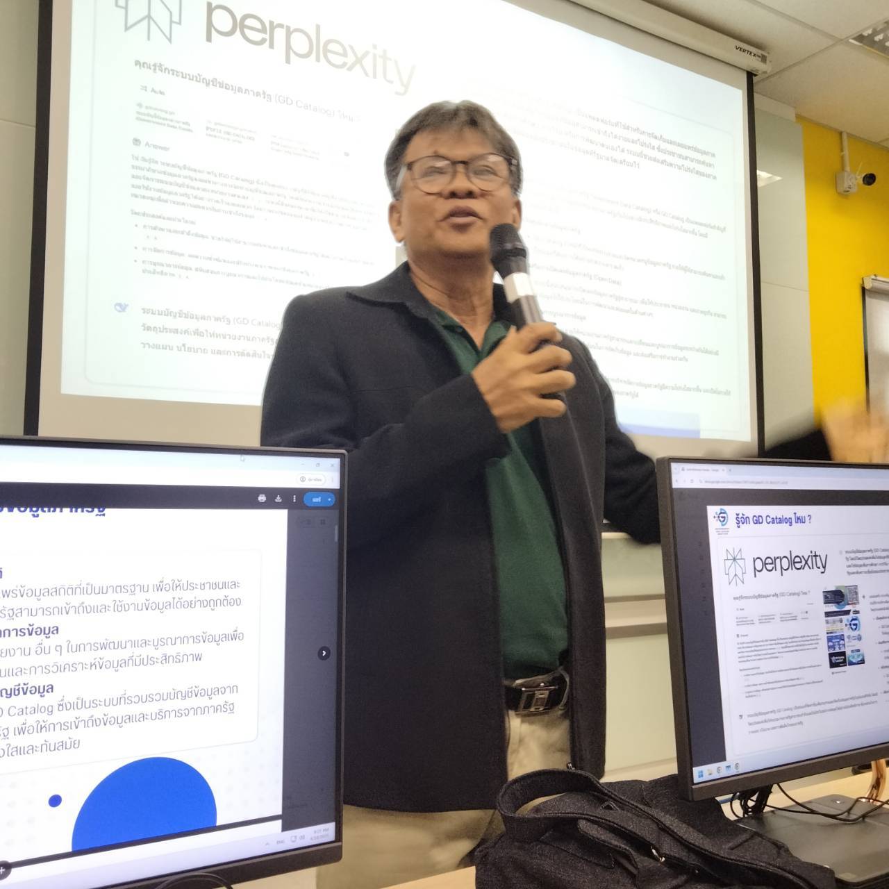 ประชุมเชิงปฎิบัติการการใช้งานระบบ Government Data Catalog