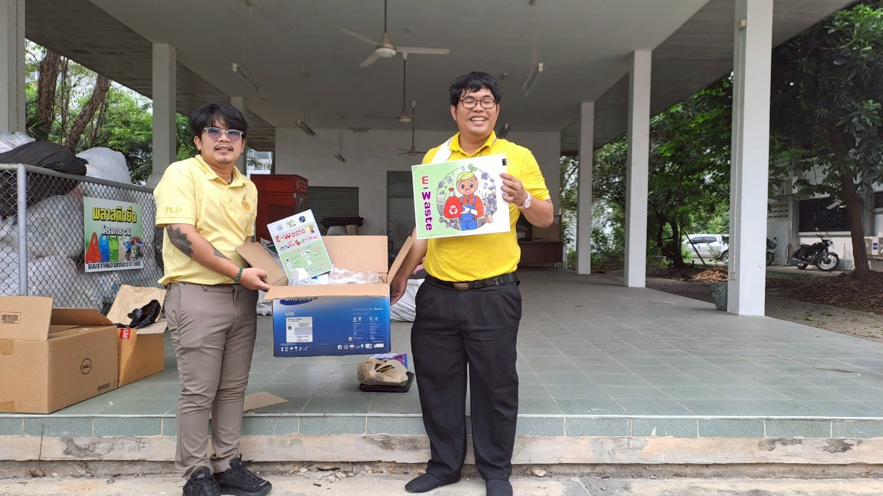 ศสท. ส่งมอบขยะ e-waste  (ข่าวแชร์)