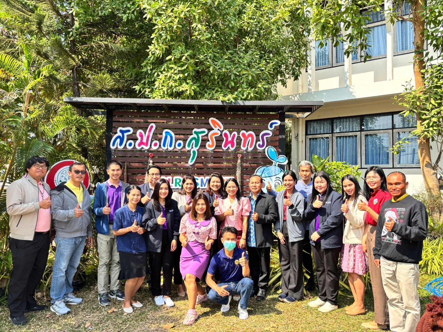 ศทส. เผยแพร่ประชาสัมพันธ์การใช้งานระบบบริหารจัดการและเผยแพร่ข้อมูลแผนที่ (GIS Portal) แก่เจ้าหน้าที่จังหวัดสุรินทร์