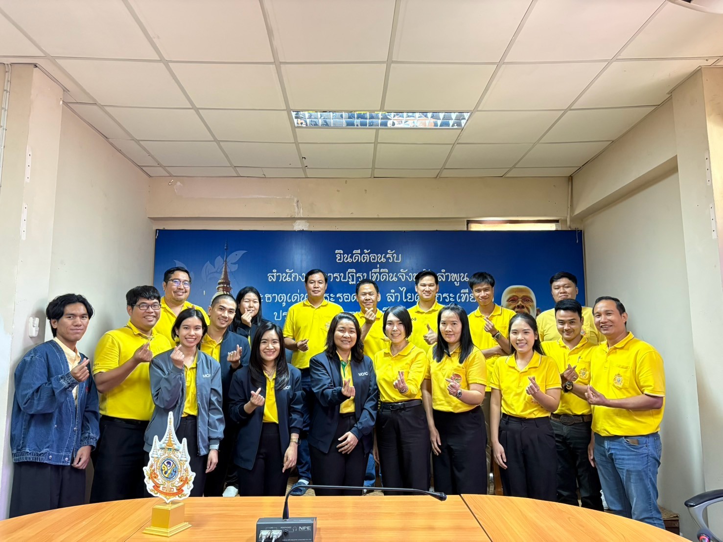 ศทส. เผยแพร่ประชาสัมพันธ์การใช้งานระบบบริหารจัดการและเผยแพร่ข้อมูลแผนที่ (GIS Portal) แก่เจ้าหน้าที่จังหวัดงลำพูน