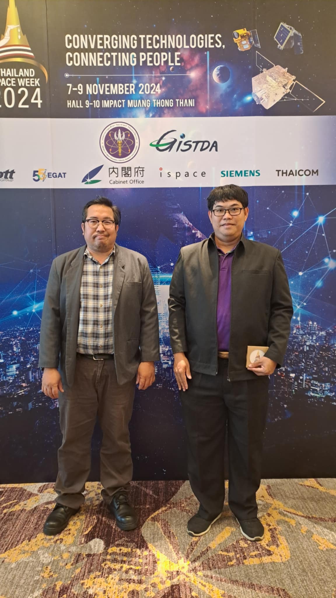 ศทส. ได้รับมอบเข้าร่วมงานแถลงข่าว Thailand Space Week 2024 Converging Technologies, Connecting People