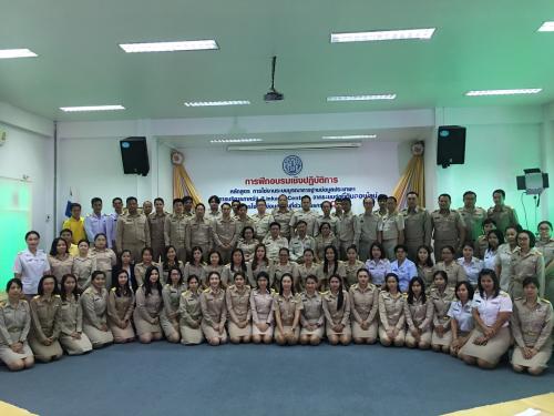 ศูนย์เทคโนโลยีสารสนเทศและการสื่อสาร ร่วมกับสำนักพัฒนาและถ่ายทอดเทคโนโลยี สำนักจัดการปฏิรูปที่ดิน จัดโครงการฝึกอบรมเชิงปฏิบัติการ การใช้งานระบบบูรณาการฐานข้อมูลประชาชนและการบริการภาครัฐ (Linkage Center) จากระบบจัดที่ดินออนไลน์ฯ