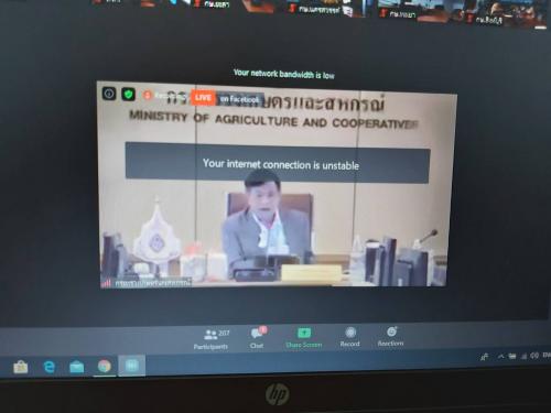 ประชุมคณะกรรมการบริหารศูนย์เทคโนโลยีเกษตรและนวัตกรรม ครั้งที่ 2/2563