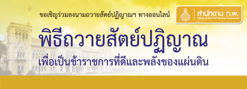 ปี 2563