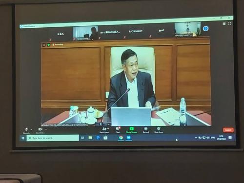 ประชุมคณะกรรมการบริหารศูนย์เทคโนโลยีเกษตรและนวัตกรรม (Agritech and Innovation Center : AIC) ครั้งที่ 4/2563