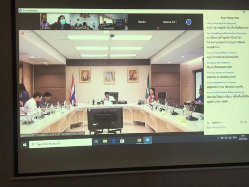 การประชุมคณะกรรมการบริหารศูนย์เทคโนโลยีเกษตรและนวัตกรรม (Agritech and Innovation Center : AIC) ครั้งที่ 5/2563