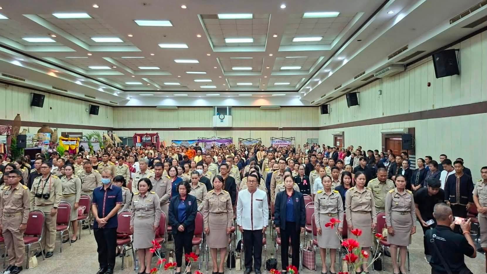 title - ส.ป.ก.กาฬสินธุ์ ร่วมโครงการมหกรรมความสำเร็จการพัฒนาคุณภาพชีวิตของประชาชน ณ หอประชุม 80 พรรษา มหาราชา ศาลากลางจังหวัดกาฬสินธุ์ (หลังเก่า)