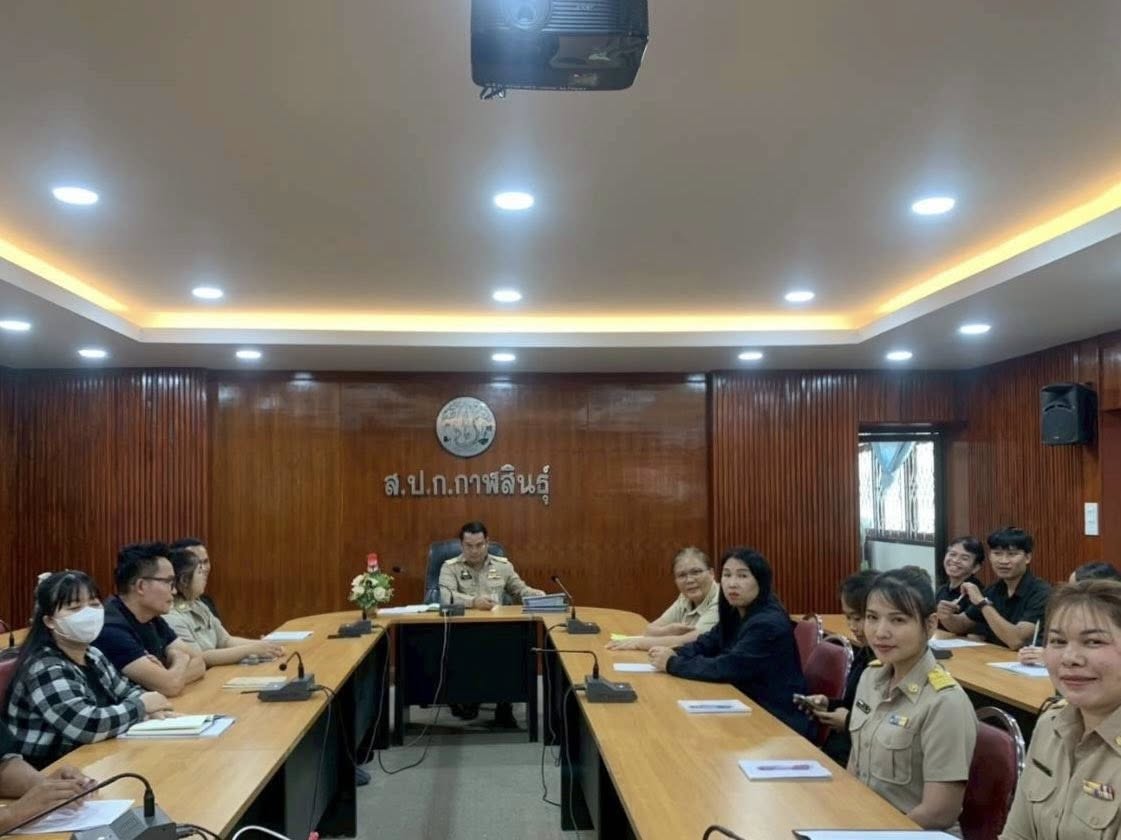 title - ส.ป.ก.กาฬสินธุ์ จัดประชุมสำนักงานเพื่อมอบนโยบายและแนวทางการขับเคลื่อนงาน ปีงบประมาณ 2569