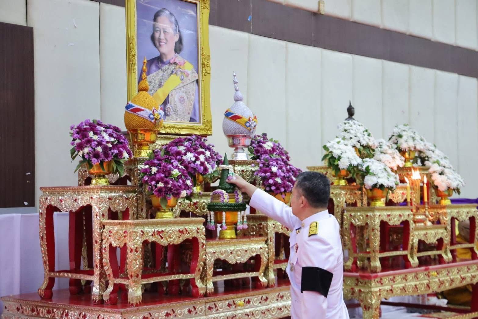 title - ส.ป.ก.กาฬสินธุ์ ร่วมกิจกรรมเนื่องในวันคล้ายวันพระราชสมภพ สมเด็จพระกนิษฐาธิราชเจ้า กรมสมเด็จพระเทพรัตนราชสุดาฯ สยามบรมราชกุมารี  ณ หอประชุมเฉลิมพระเกียรติ 80 พรรษา (มหาราชา) ศาลากลางจังหวัดกาฬสินธุ์ (หลังเก่า)