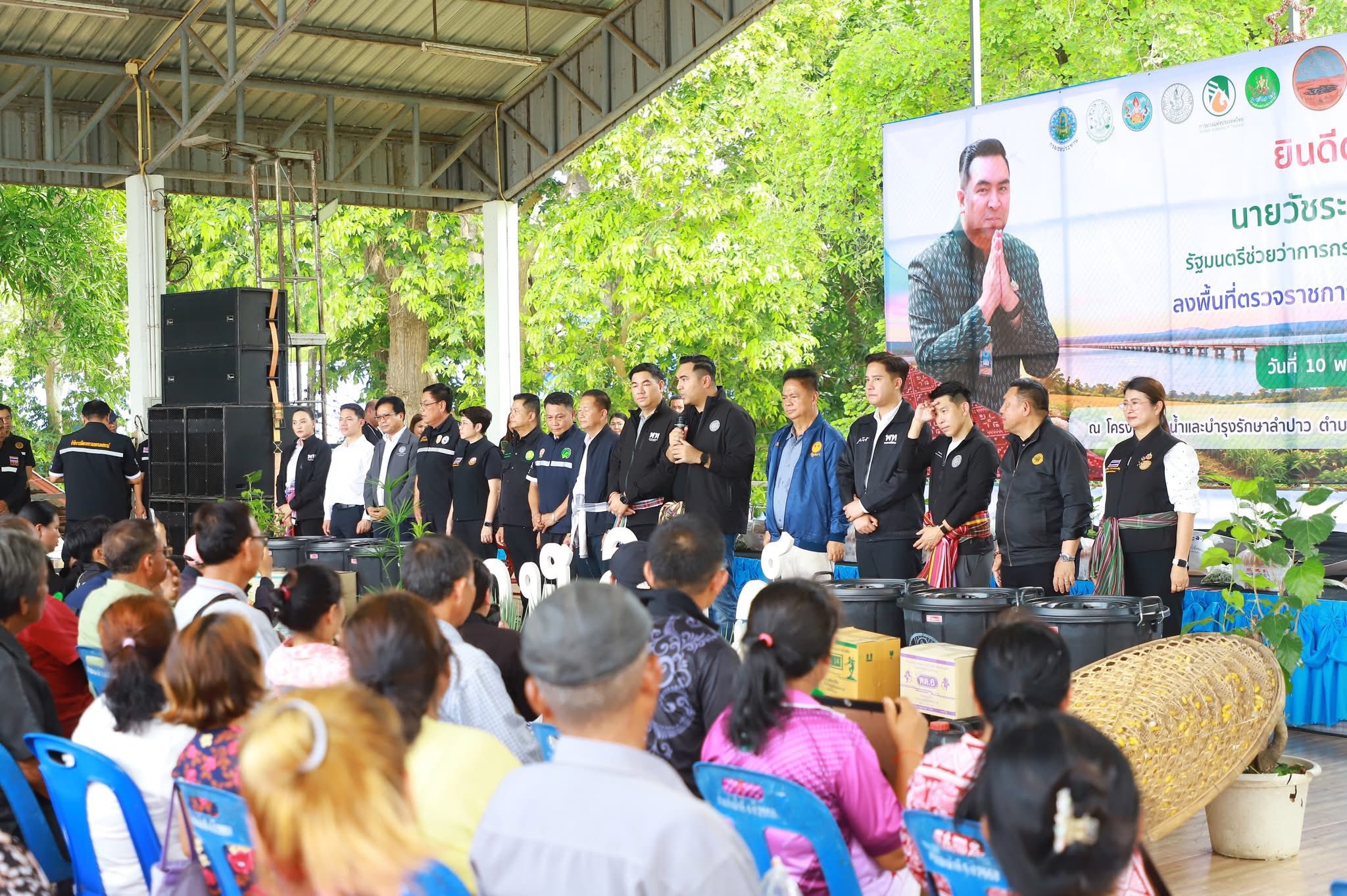 title - ส.ป.ก.กาฬสินธุ์ ร่วมการตรวจราชการและติดตามงานของรัฐมนตรีช่วยว่าการกระทรวงเกษตรและสหกรณ์ (รมช.กษ.) (นายวัชระพล ขาวขำ) และคณะ ในพื้นที่จังหวัดกาฬสินธุ์