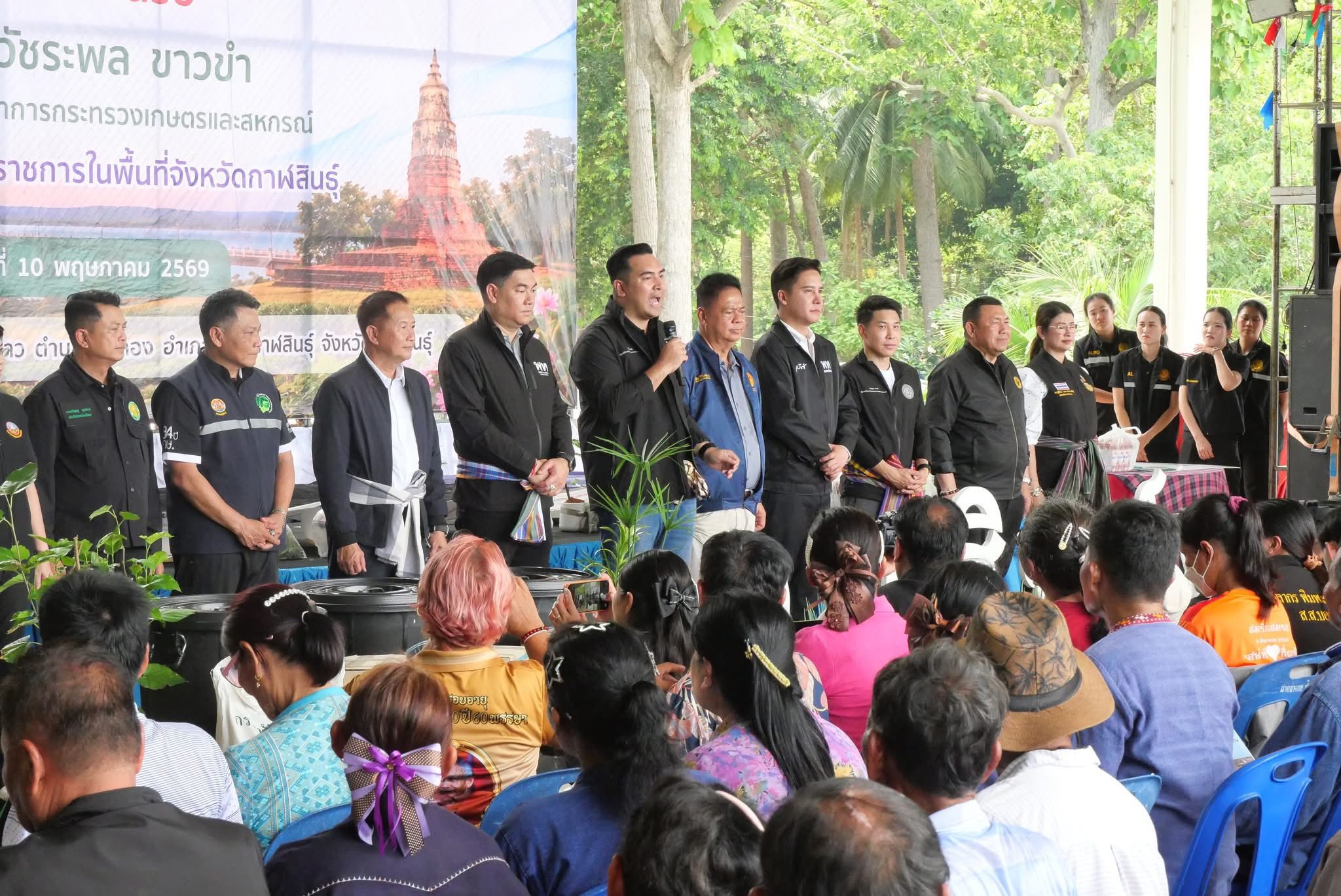 title - ส.ป.ก.กาฬสินธุ์ ร่วมการตรวจราชการและติดตามงานของรัฐมนตรีช่วยว่าการกระทรวงเกษตรและสหกรณ์ (รมช.กษ.) (นายวัชระพล ขาวขำ) และคณะ ในพื้นที่จังหวัดกาฬสินธุ์