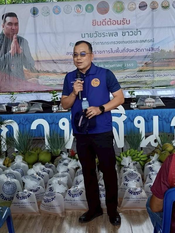title - ส.ป.ก.กาฬสินธุ์ ร่วมการตรวจราชการและติดตามงานของรัฐมนตรีช่วยว่าการกระทรวงเกษตรและสหกรณ์ (รมช.กษ.) (นายวัชระพล ขาวขำ) และคณะ ในพื้นที่จังหวัดกาฬสินธุ์