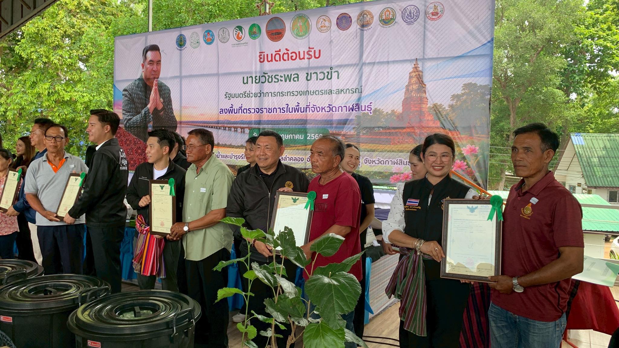 title - ส.ป.ก.กาฬสินธุ์ ร่วมการตรวจราชการและติดตามงานของรัฐมนตรีช่วยว่าการกระทรวงเกษตรและสหกรณ์ (รมช.กษ.) (นายวัชระพล ขาวขำ) และคณะ ในพื้นที่จังหวัดกาฬสินธุ์