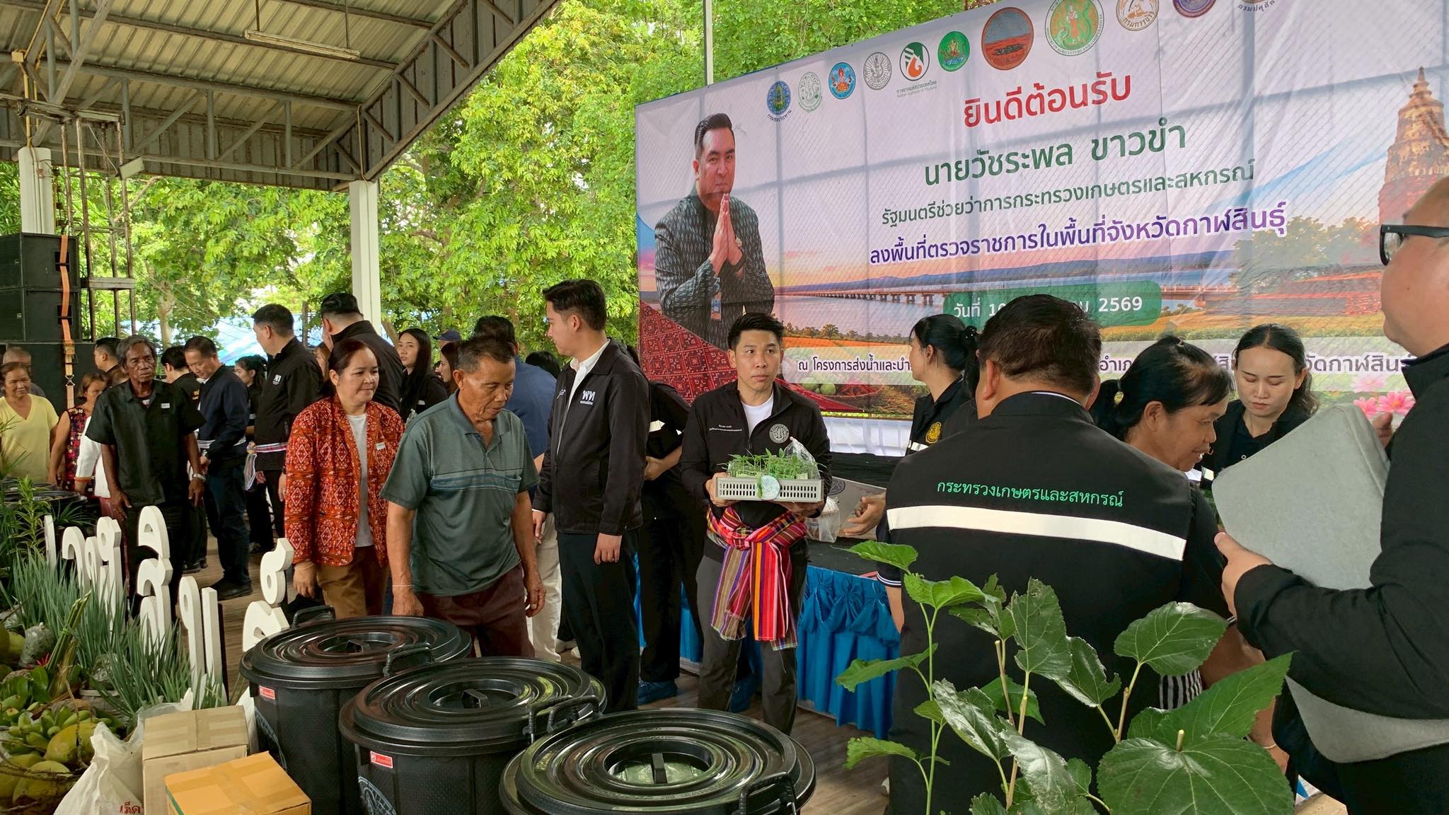 title - ส.ป.ก.กาฬสินธุ์ ร่วมการตรวจราชการและติดตามงานของรัฐมนตรีช่วยว่าการกระทรวงเกษตรและสหกรณ์ (รมช.กษ.) (นายวัชระพล ขาวขำ) และคณะ ในพื้นที่จังหวัดกาฬสินธุ์