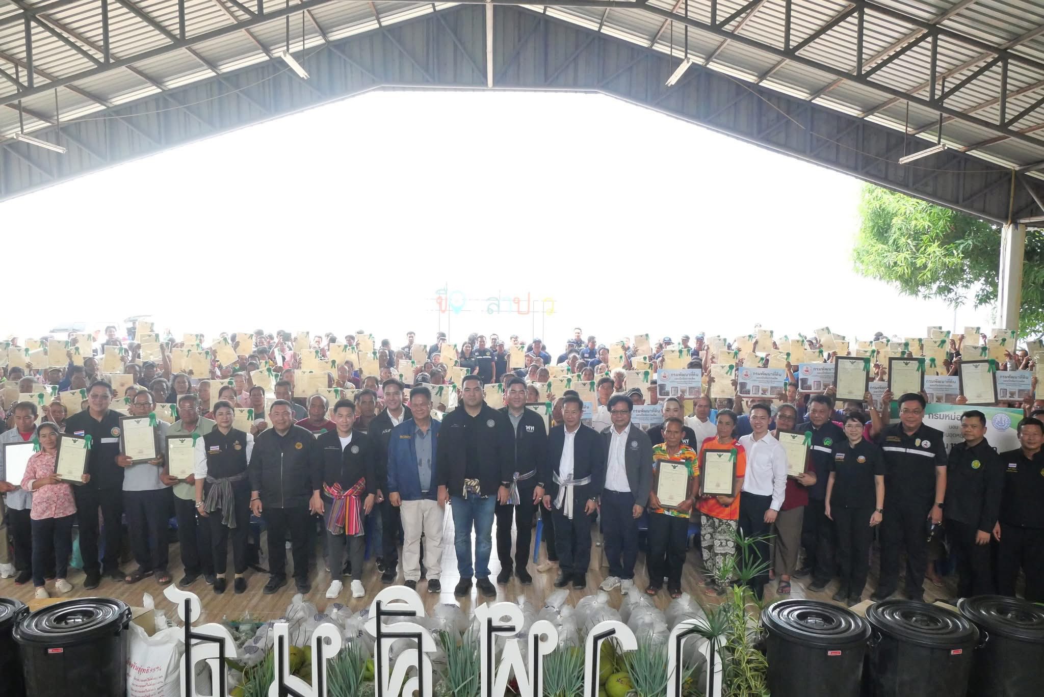 title - ส.ป.ก.กาฬสินธุ์ ร่วมการตรวจราชการและติดตามงานของรัฐมนตรีช่วยว่าการกระทรวงเกษตรและสหกรณ์ (รมช.กษ.) (นายวัชระพล ขาวขำ) และคณะ ในพื้นที่จังหวัดกาฬสินธุ์