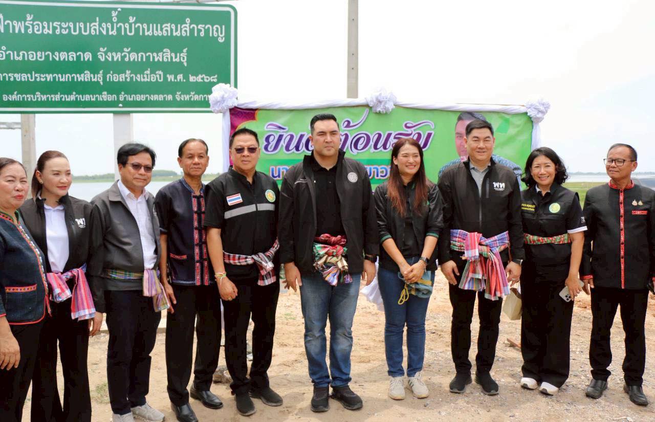 title - ส.ป.ก.กาฬสินธุ์ ร่วมการตรวจราชการและติดตามงานของรัฐมนตรีช่วยว่าการกระทรวงเกษตรและสหกรณ์ (รมช.กษ.) (นายวัชระพล ขาวขำ) และคณะ ในพื้นที่จังหวัดกาฬสินธุ์