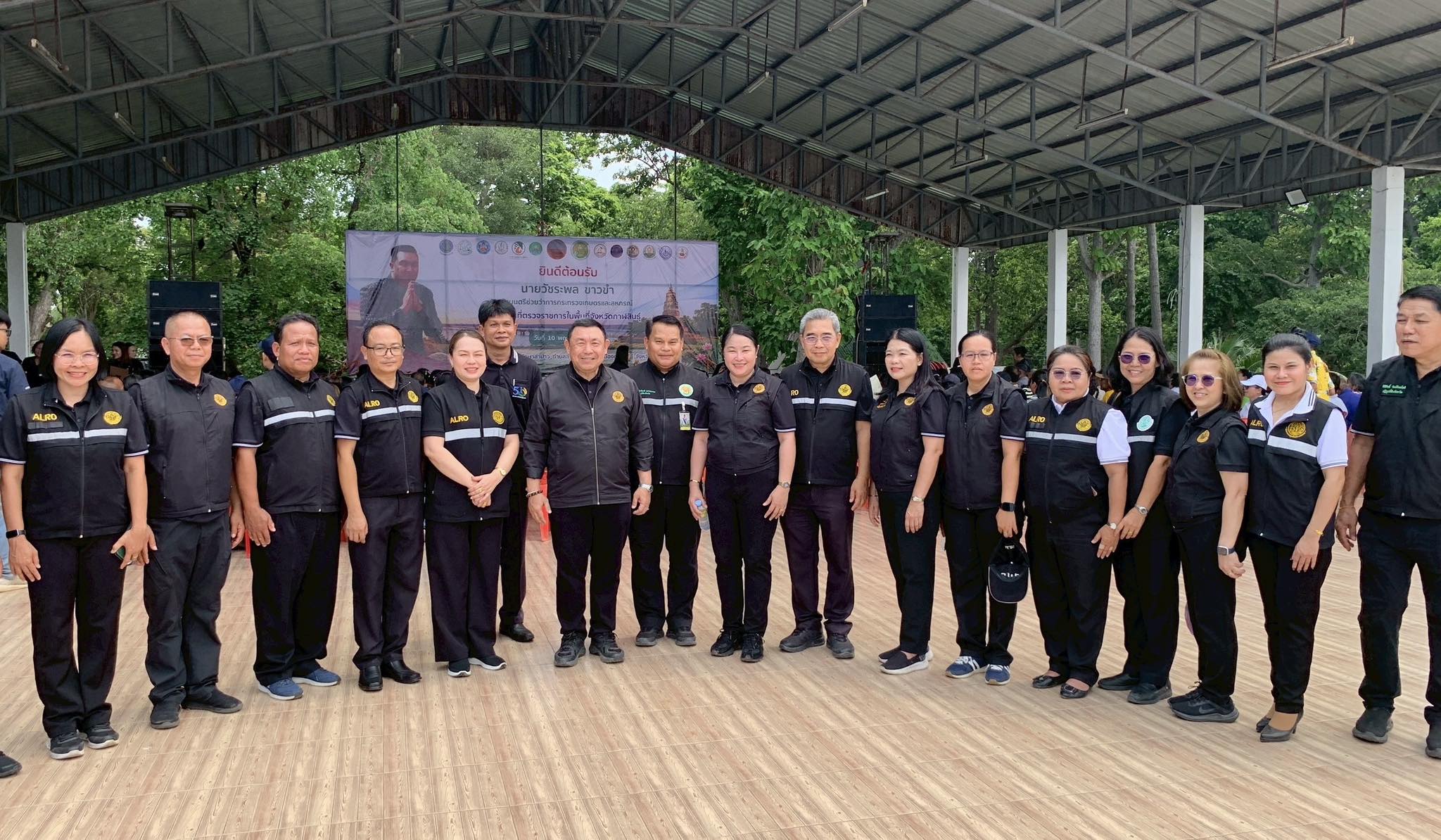 title - ส.ป.ก.กาฬสินธุ์ ร่วมการตรวจราชการและติดตามงานของรัฐมนตรีช่วยว่าการกระทรวงเกษตรและสหกรณ์ (รมช.กษ.) (นายวัชระพล ขาวขำ) และคณะ ในพื้นที่จังหวัดกาฬสินธุ์