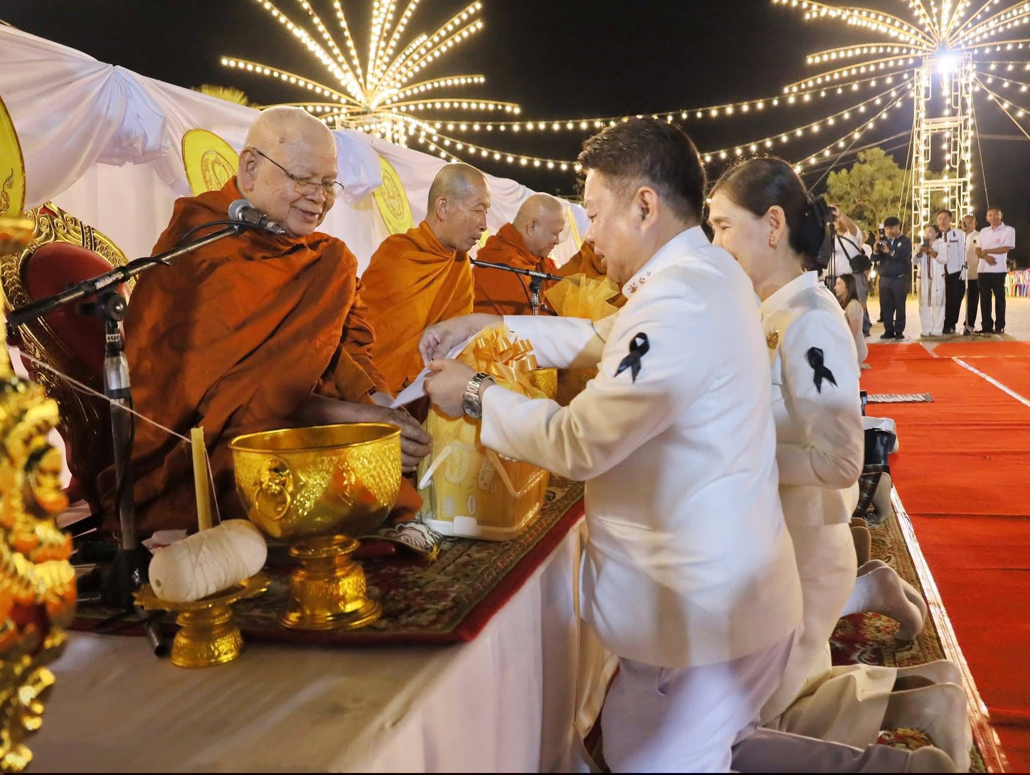 title - ส.ป.ก.กาฬสินธุ์ ร่วมพิธี 