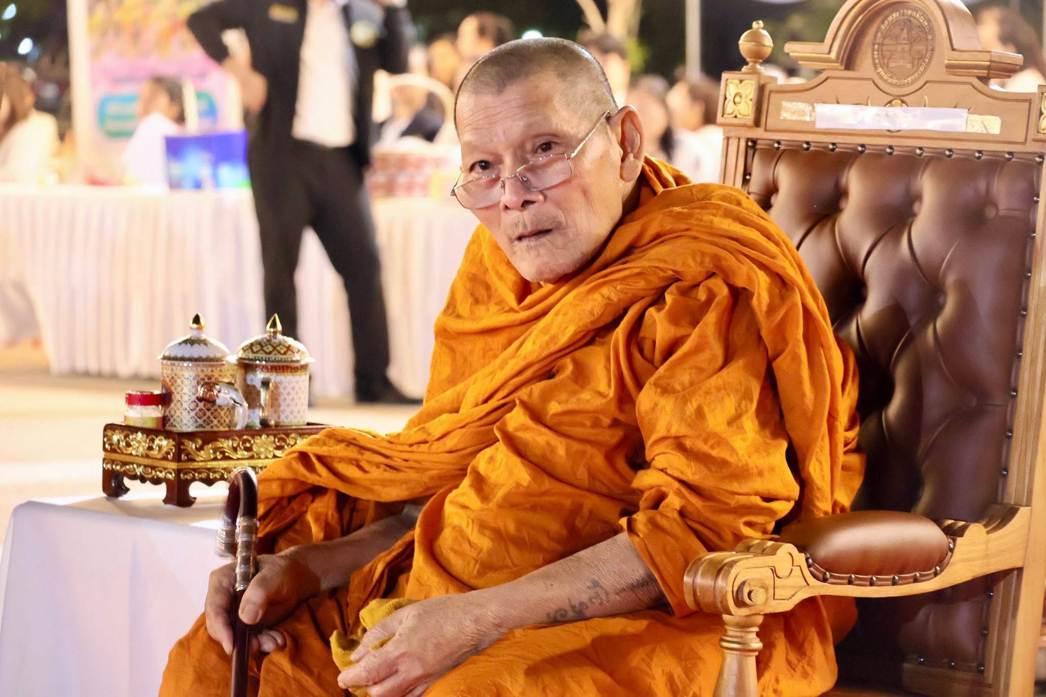 title - ส.ป.ก.กาฬสินธุ์ ร่วมพิธี 