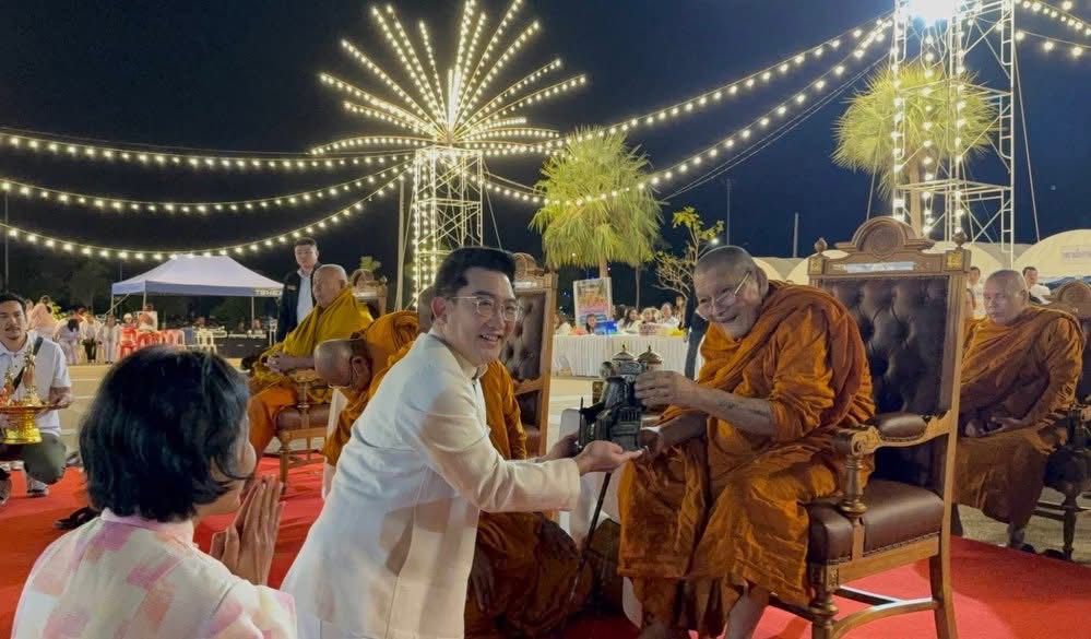 title - ส.ป.ก.กาฬสินธุ์ ร่วมพิธี 