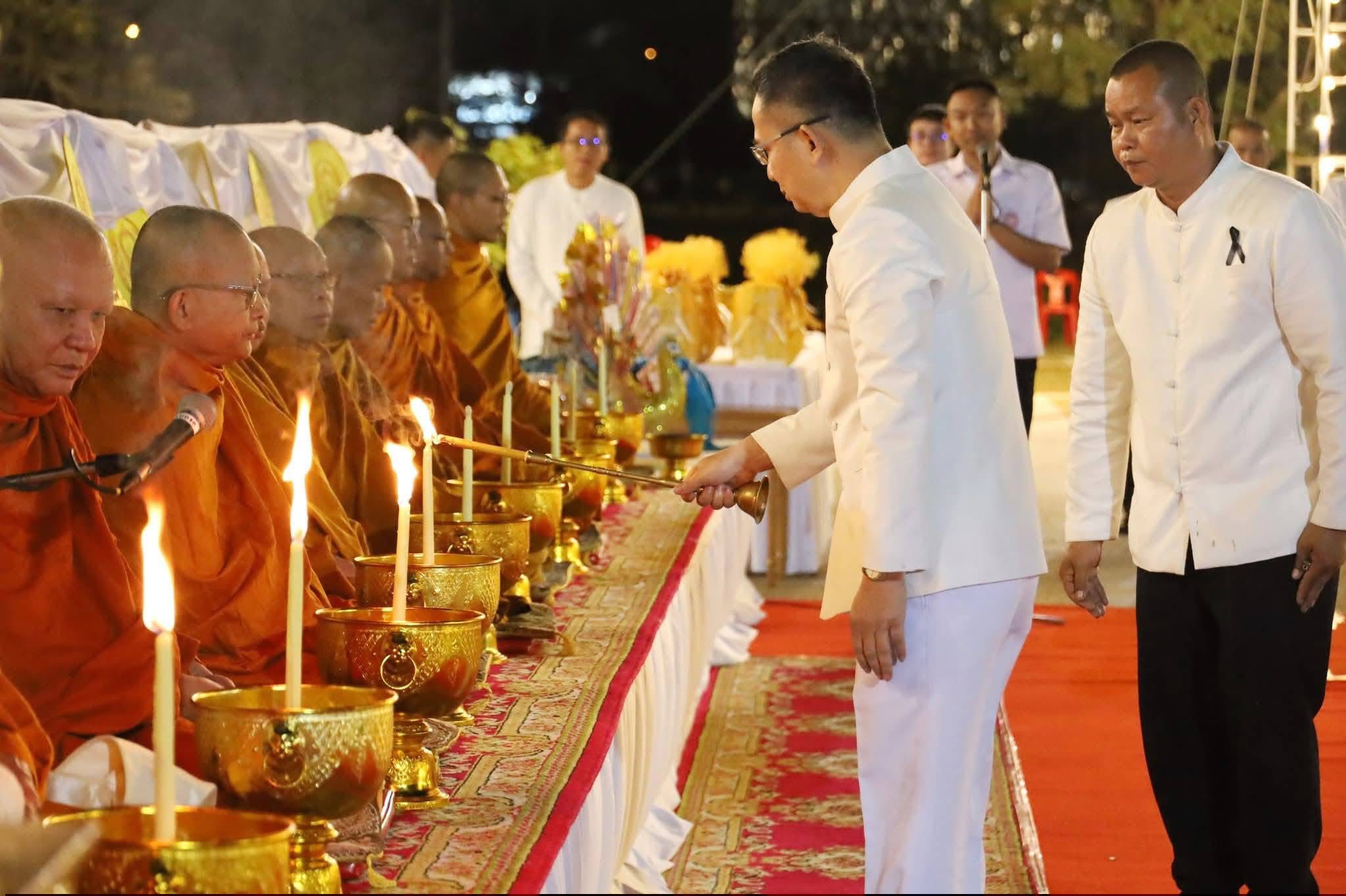 title - ส.ป.ก.กาฬสินธุ์ ร่วมพิธี 