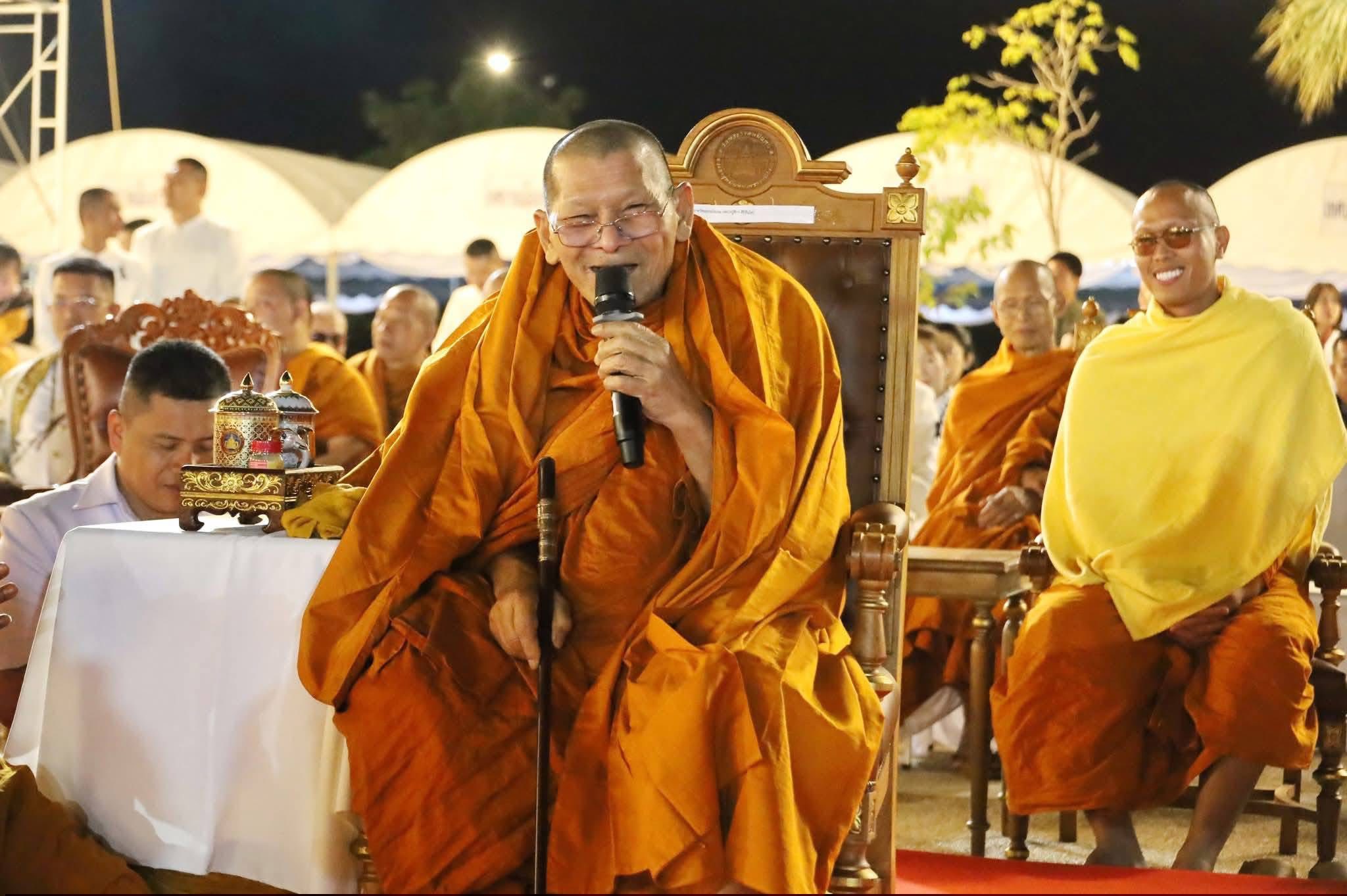 title - ส.ป.ก.กาฬสินธุ์ ร่วมพิธี 