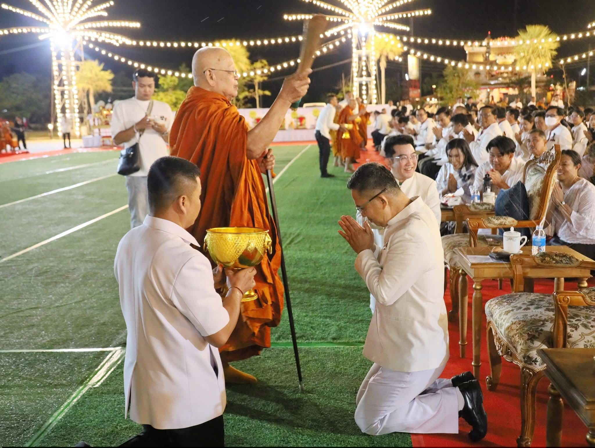 title - ส.ป.ก.กาฬสินธุ์ ร่วมพิธี 