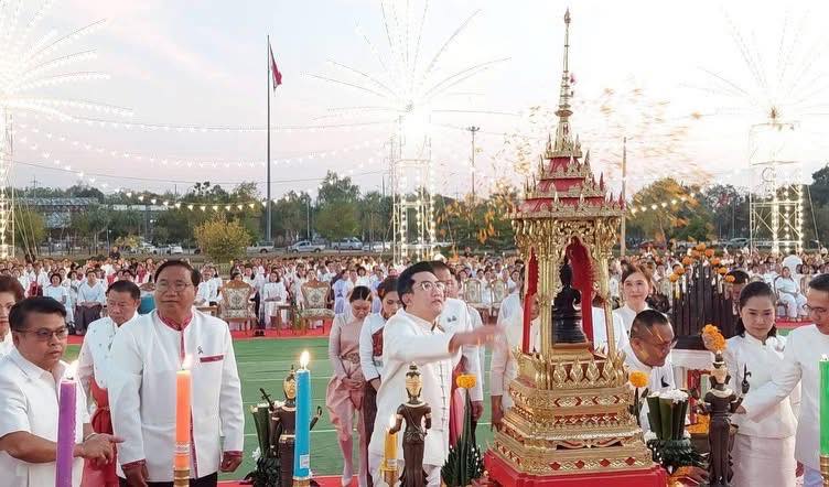 title - ส.ป.ก.กาฬสินธุ์ ร่วมพิธี 