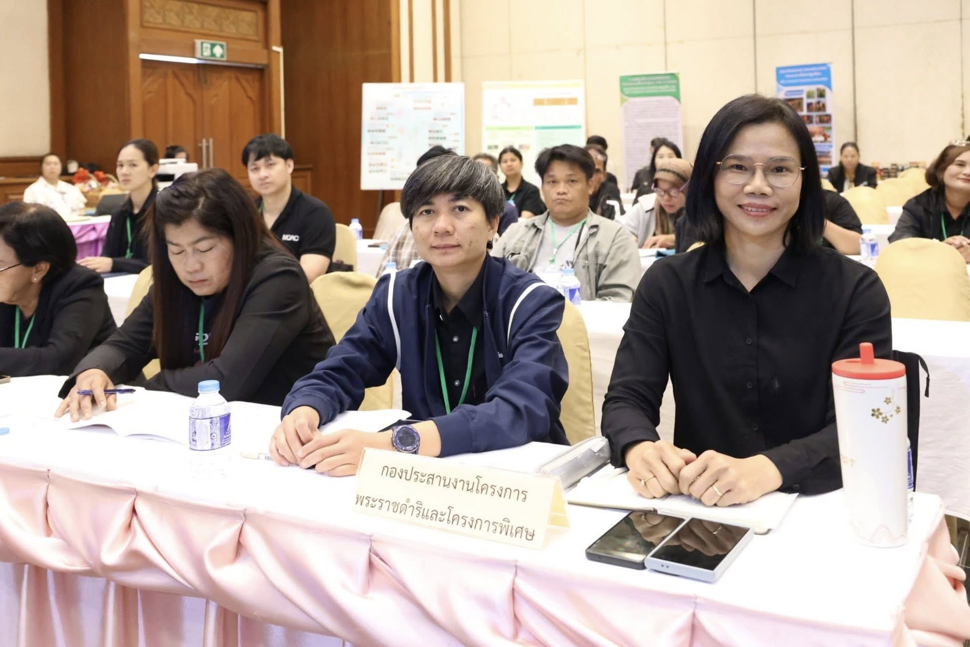 title - ส.ป.ก.กาฬสินธุ์ ร่วมพิธีเปิดโครงการสัมมนาเชิงปฏิบัติการ 